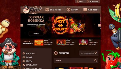 казино обзор|список проверяемых казино.